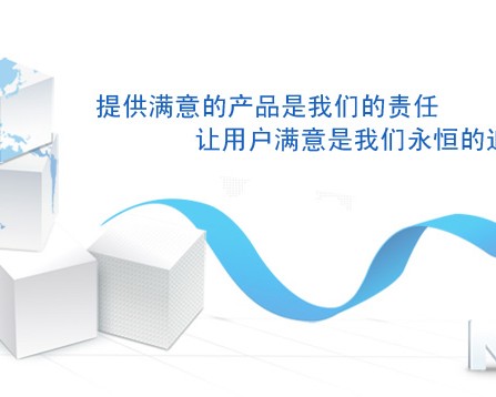 西安金泰集成房屋有限公司