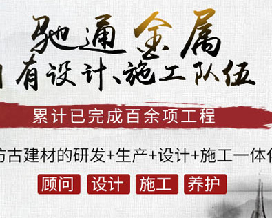 西安驰通金属科技有限公司