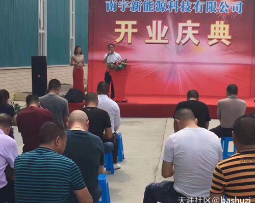 四川绵阳：一家招商引资企业被迫破产倒闭的背后“黑幕”(转载)