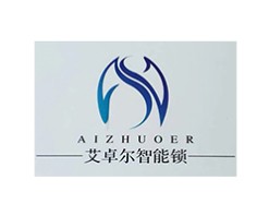 艾卓尔智能锁