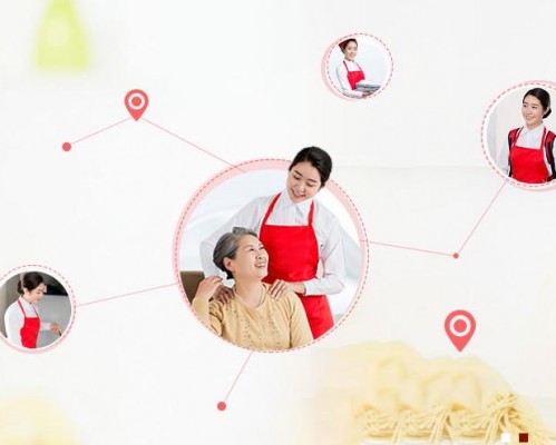 西安市雁塔区细心周到家政服务中心