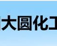  咸阳大圆化工有限公司
