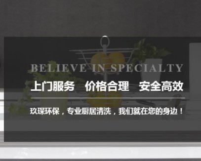 西安玖琛环保工程有限公司