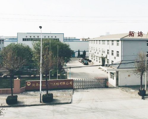  陕西拓达人防工程有限公司