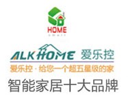 爱乐控智能家居