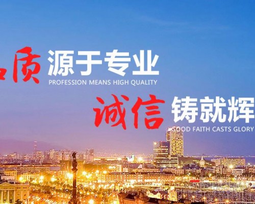  陕西玖中金建筑工程有限公司