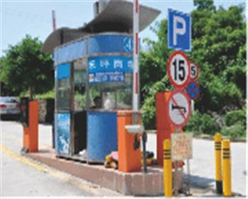 西安大华交通工程有限公司