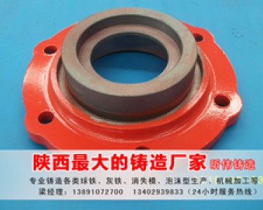 礼泉昕伟铸造有限公司