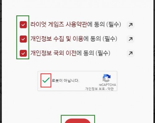闪猪游戏：英雄联盟韩服账号哪里购买靠谱？