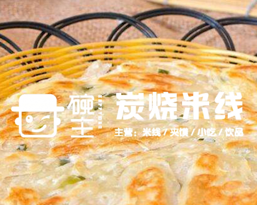 陕西盛世良匠餐饮管理有限公司