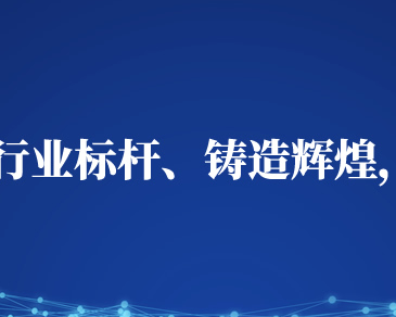 江苏烽火台通讯科技有限公司