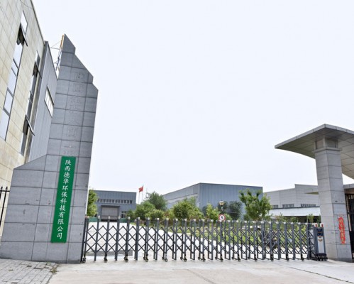 陕西德华环保科技有限公司