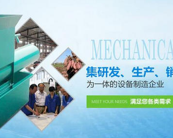 南阳精德锐机械设备有限公司