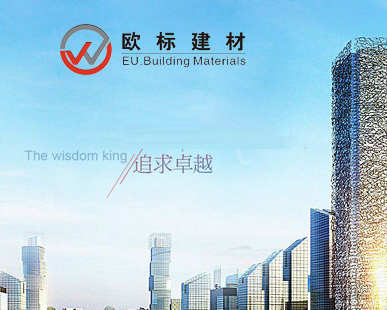 陕西欧标建材有限公司