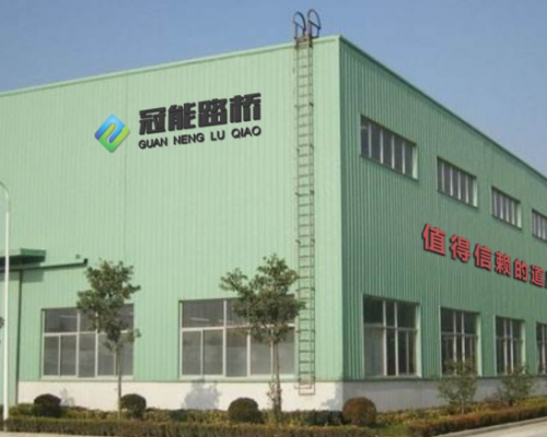 陕西冠能路桥材料科技有限公司