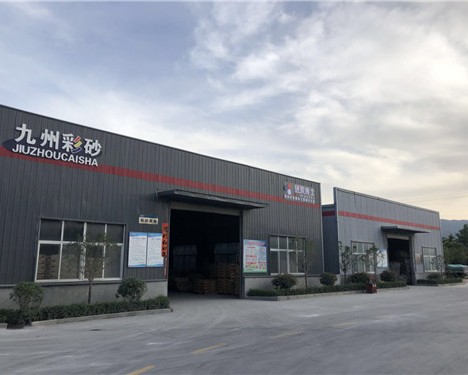 西安九州天然彩砂有限公司