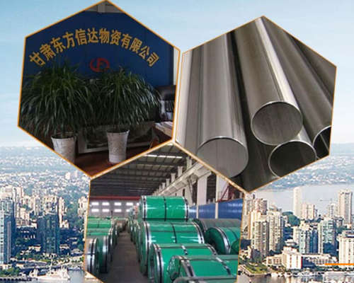 甘肃东方信达物资有限公司