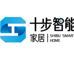 十步智能家居