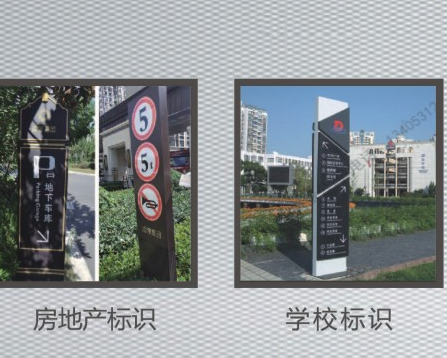 济南领跃标识制作有限公司