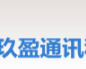 西安玖盈通讯科技有限公司
