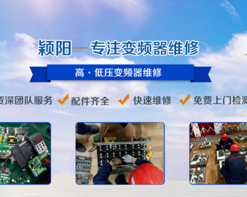 西安颖阳机电设备有限公司