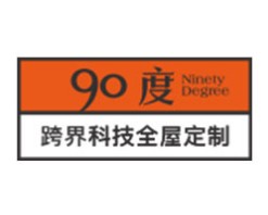 玖拾度智能家居