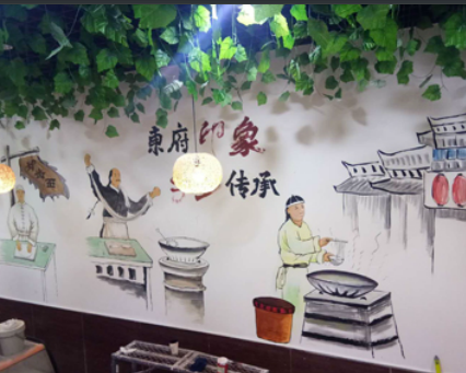 西安市浐灞生态区艺美彩绘工作室