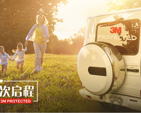 西安市未央区德众汽车用品商行