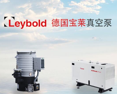 西安格瑞特真空设备有限公司