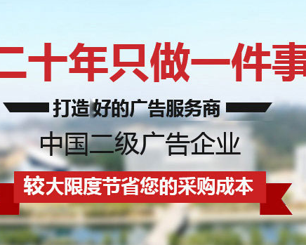 湖北楚南广告装饰工程有限公司