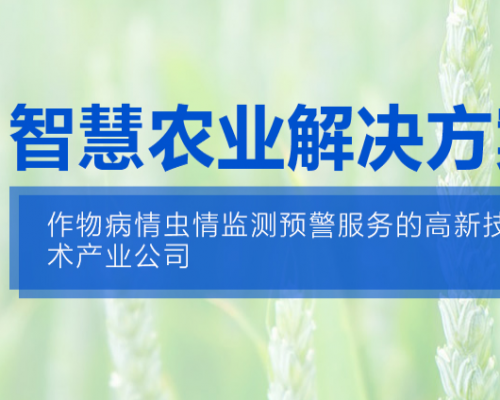 西安黄氏生物工程有限公司