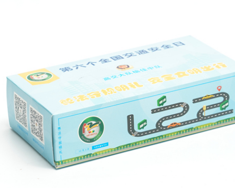 西咸新区沣东新城洁丽纸品厂