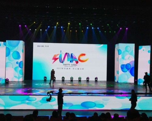 西安华展演出设备有限公司