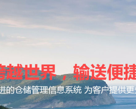 陕西小飞侠物流信息咨询有限公司