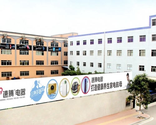 速腾垃圾处理器