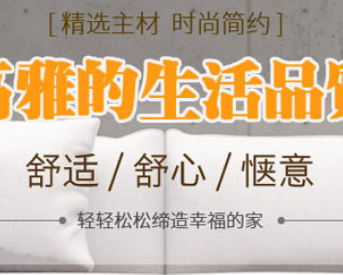 贵州宜美家园家具有限公司