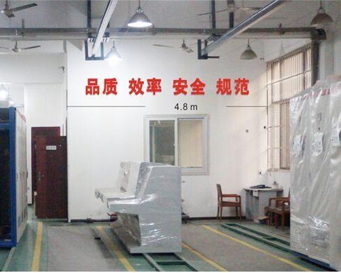 西安德明电气有限责任公司