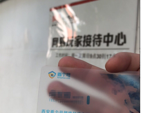 看个号联合警方跨省抓捕网络诈骗犯