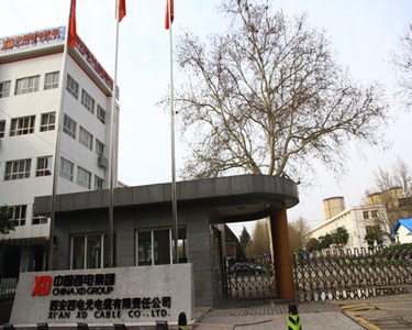 西安智电电力设备有限公司