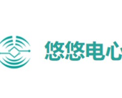 悠悠电心智能家居