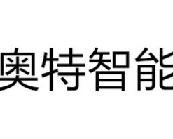 奥特智能家居