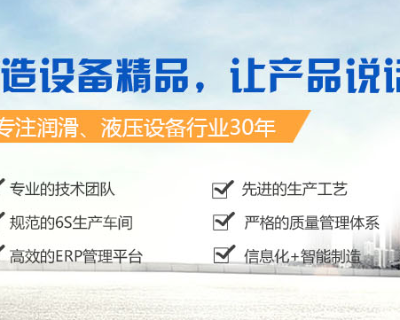 陕西中润液压设备有限公司 