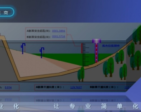 陕西维新科技有限责任公司