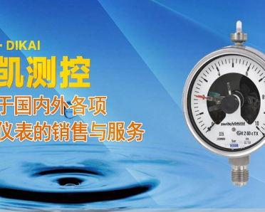 陕西迪凯测控技术有限公司