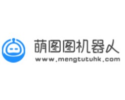 萌图图智能机器人