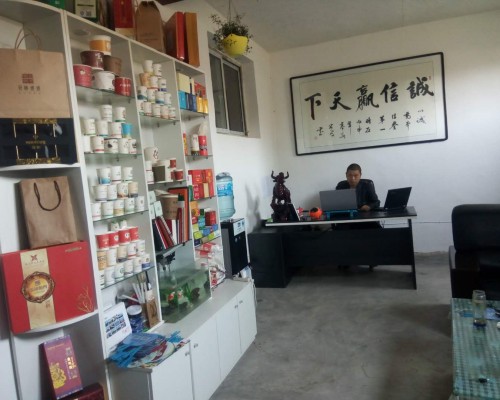 陕西美尔乐实业有限责任公司