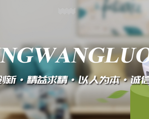 渭南豪鹰网络信息科技有限公司