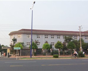 天成实业有限公司