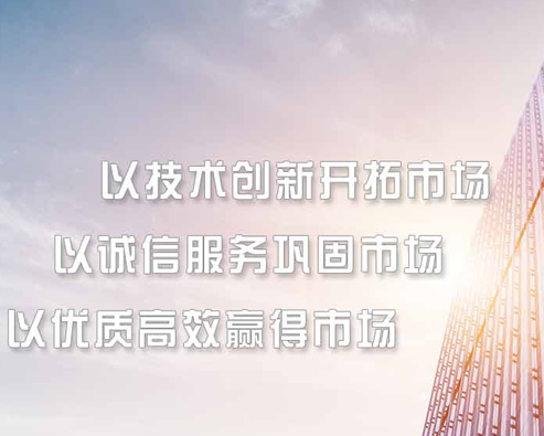二十一冶建筑设计有限责任公司