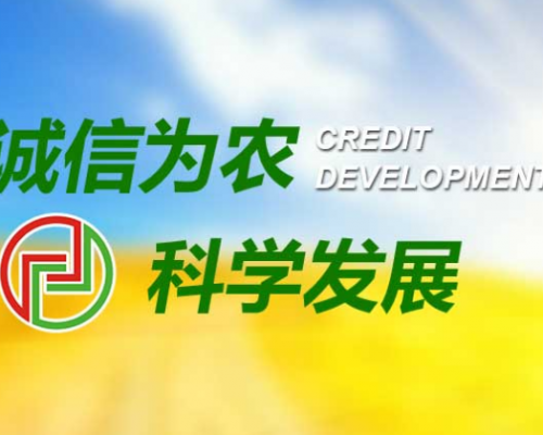 西农科化肥有限公司